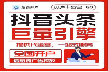 某企业选择SEM竞价代运营公司的前后对比分析